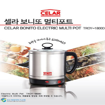 셀라 멀티포트(라면포트) 1.8리터