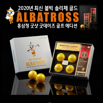 볼빅 솔리체골드&홍삼정 알바트로스 골프에디션