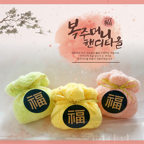 복주머니 핸디타올 43g 1P (30*40cm)