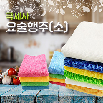극세사 요술행주(소) 인쇄무료