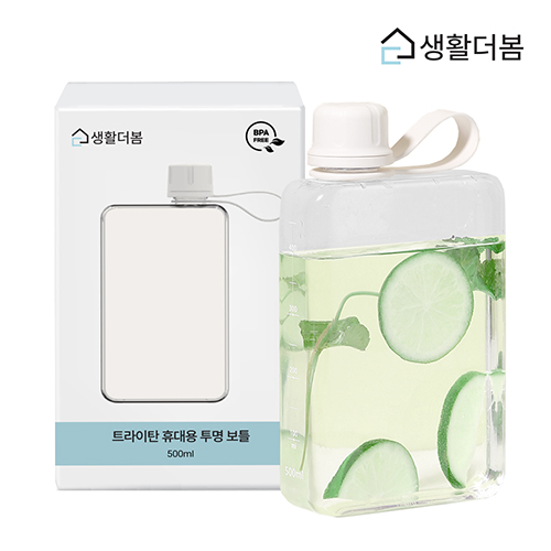 생활더봄 트라이탄 슬림 사각 휴대용 투명 보틀 누수방지 물병 500ml