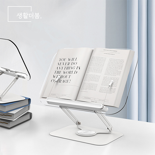 생활더봄 태블릿 독서대 (360도회전/높이조절)