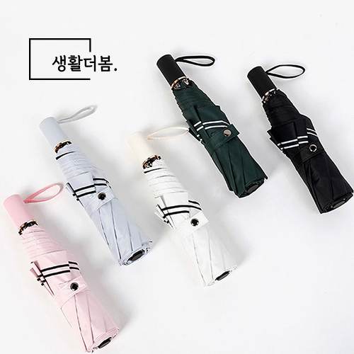 모던더블라인 3단 양우산 접이식 우산 양산