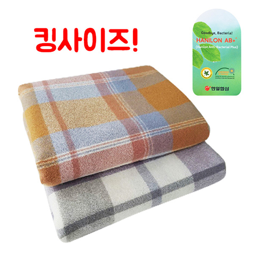 레포마 국산 킹사이즈 항균 항공담요