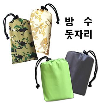 레포마 최고급 돗자리
