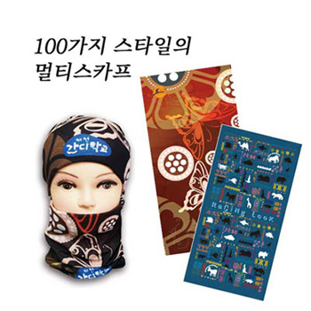 국산 오리지널 멀티스카프