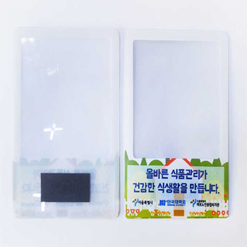 NEW 대형 자석돋보기 (컬러)