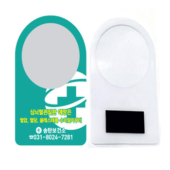 자석 돋보기명함(원형)