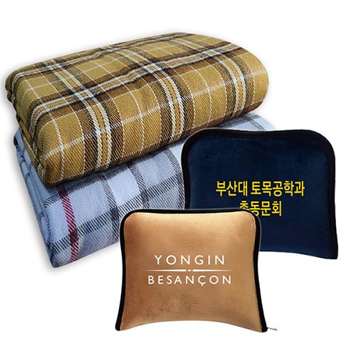 국산 세느 대형 쿠션 항공담요