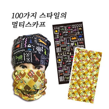 국산 오리지널 멀티스카프
