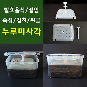 누루미사각