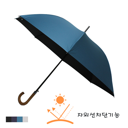 노브랜드 65곡자 암막코팅 장우산 (양산겸용)