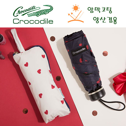 크로커다일 5단6k 하트파우치 암막코팅 (우,양산겸용)