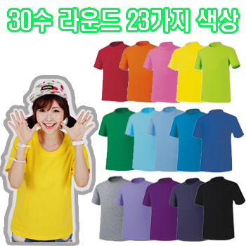 30수 라운드 반팔/긴팔