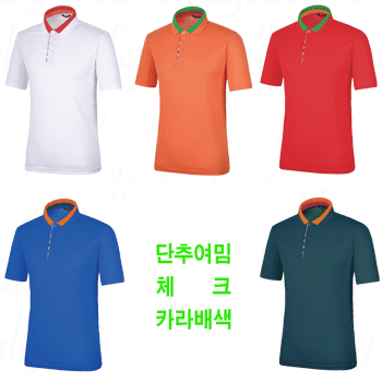 쿨론 애리배색 체크마이 반팔/긴팔
