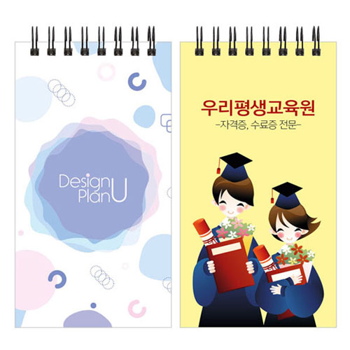 [주문제작] 48절 수첩 (Fn2 고급형)