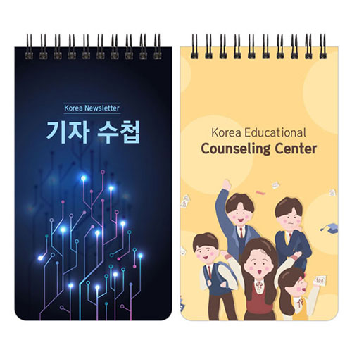 기자 수첩 70매 (40절)
