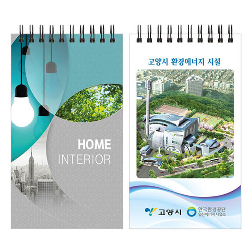 [주문제작] 40절 수첩 (Fn2 고급형)