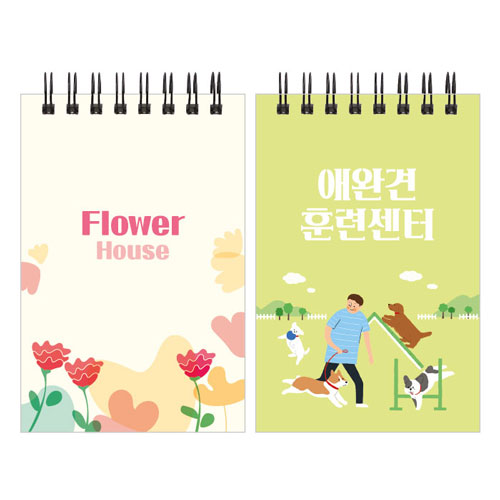 64절수첩 50매 [RS1 일반형]