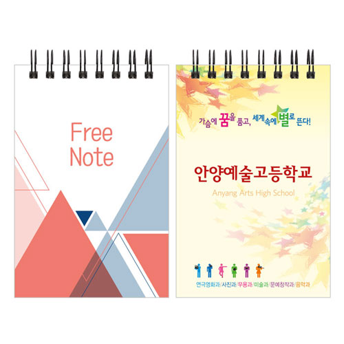 64절수첩 50매 [FN1 일반형]