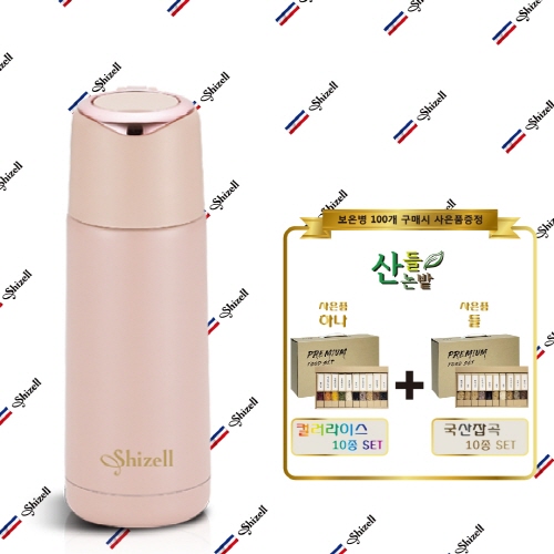 [기획상품] 쉬젤 엘레강스 트윙클 프리미엄 보온보냉병 