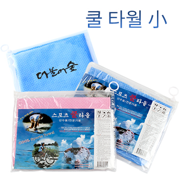 하모니 쿨 타올 小