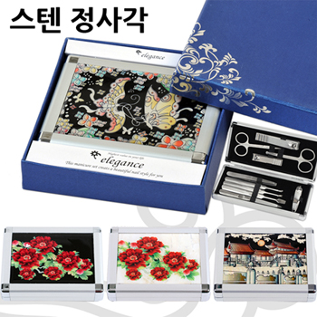 하모니 천연자개 알루미늄 스텐레스 10p 정사각 미용세트 B