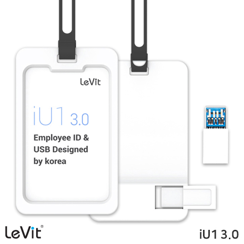 레빗 iU1 사원증 카드홀더 3.0 USB 16~256GB