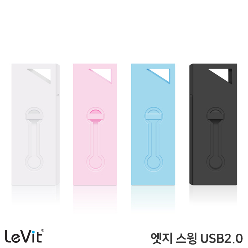 레빗 엣지(EDGE) 스윙형 USB메모리 (4~128GB)