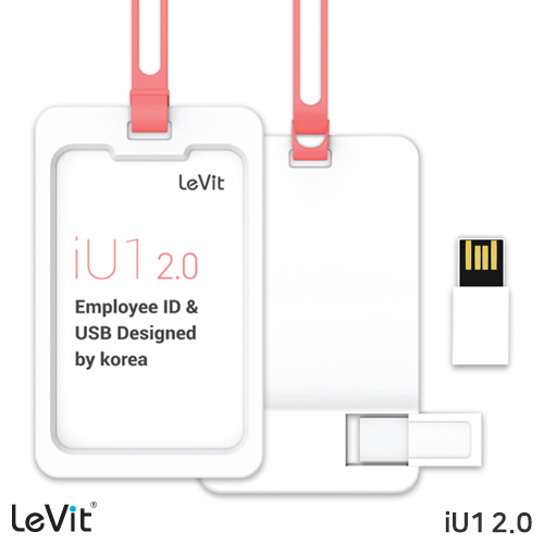 레빗 iU1 사원증홀더 & 2.0 USB메모리 (4~128GB)