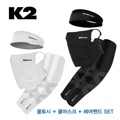 K2 자외선차단 여름세트 썸머 3종 세트 (2X밴더쿨토시+쿨핏마스크+아이