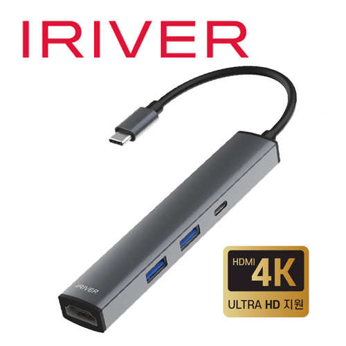 아이리버 IHC-HW10-HUB4 100W 4K출력지원 4in1 멀티 허