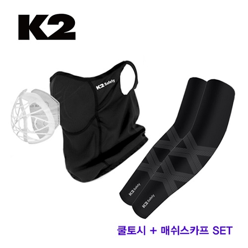 K2 자외선차단 여름세트 러닝 2종 세트 (2X밴더쿨토시+메쉬 가드스카프