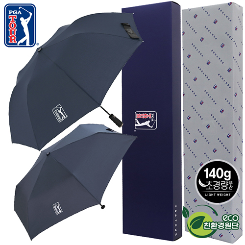 PGA 친환경그린 2단자동+3단수동 경량스키니 우산세트