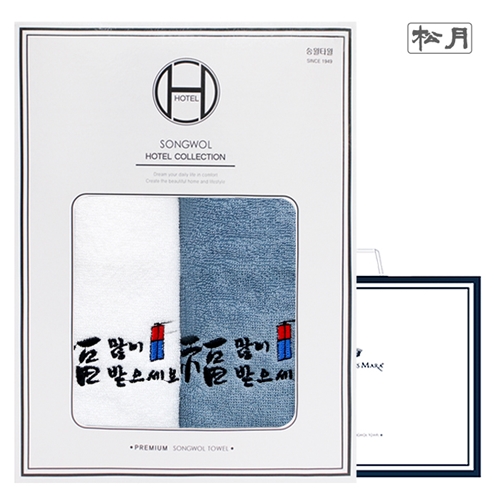 새해복전등 130g 2매 선물세트+쇼핑백