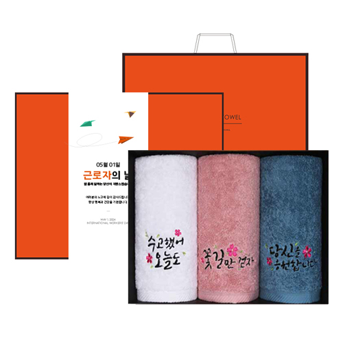 송월타올 근로자의 날 기념선물 럭키 180g 타올 3매세트 (쇼핑백)