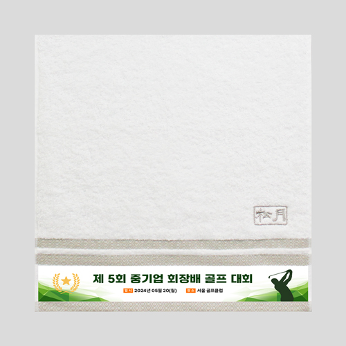 송월타올 노을전사40/165g