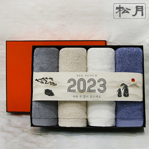 [송월타올] 2023 계묘년 띠지 수건세트C (코마40수 160g 4p)