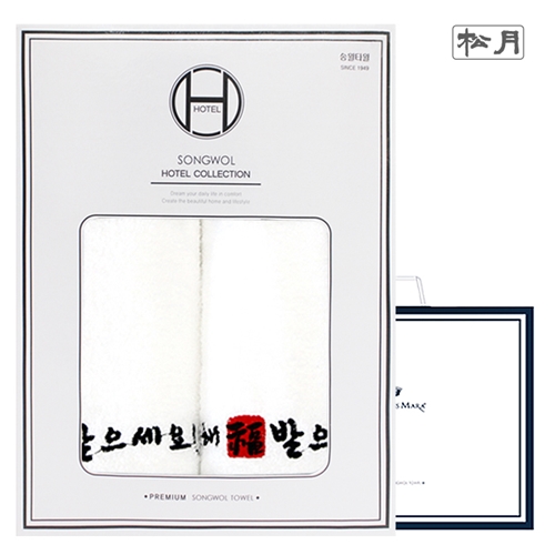 새해복도장 120g 2매 선물세트+쇼핑백