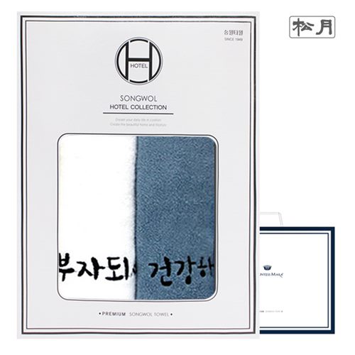 건강부자 타월 130g 2매 선물세트