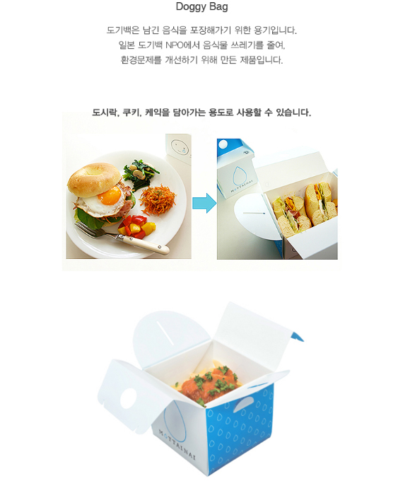 위더퍼블릭