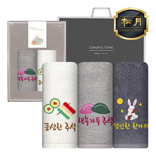 송월 추석150 고급선물 2매 세트