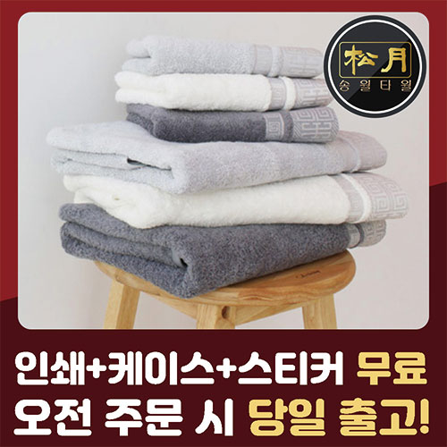 송월 송월 격자68 바스타올 500g