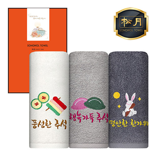 송월 추석150 고급선물 1매 세트