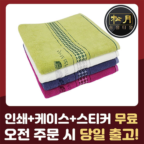 송월 CM 써클68 바스타올 480g