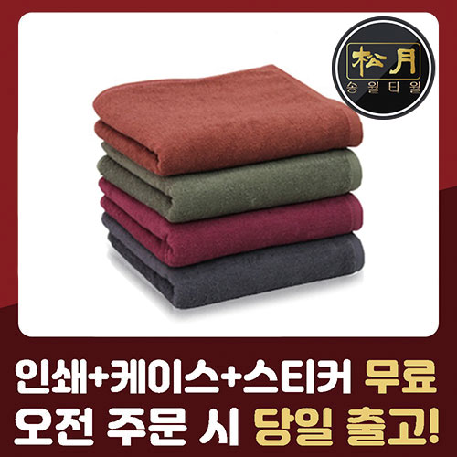 송월 진미용32 타올 70g
