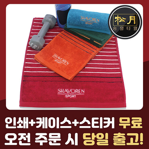 송월 샤보렌 멀티 스포츠20 100g