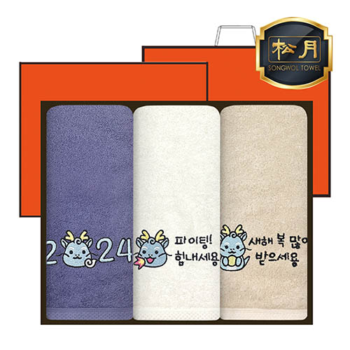 송월타올 2024 새해 청룡 자수타올 160g 3P세트