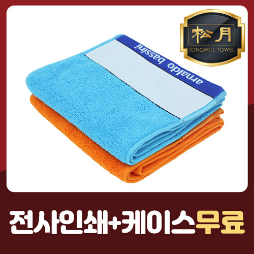 송월 AB DM 스포츠전사20