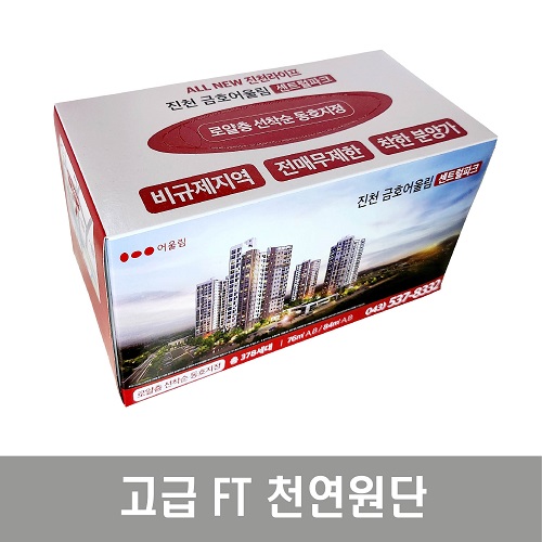 독판인쇄 직사각티슈 150매